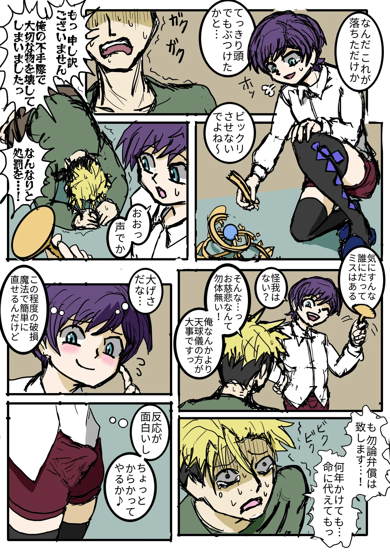 Preview page 5