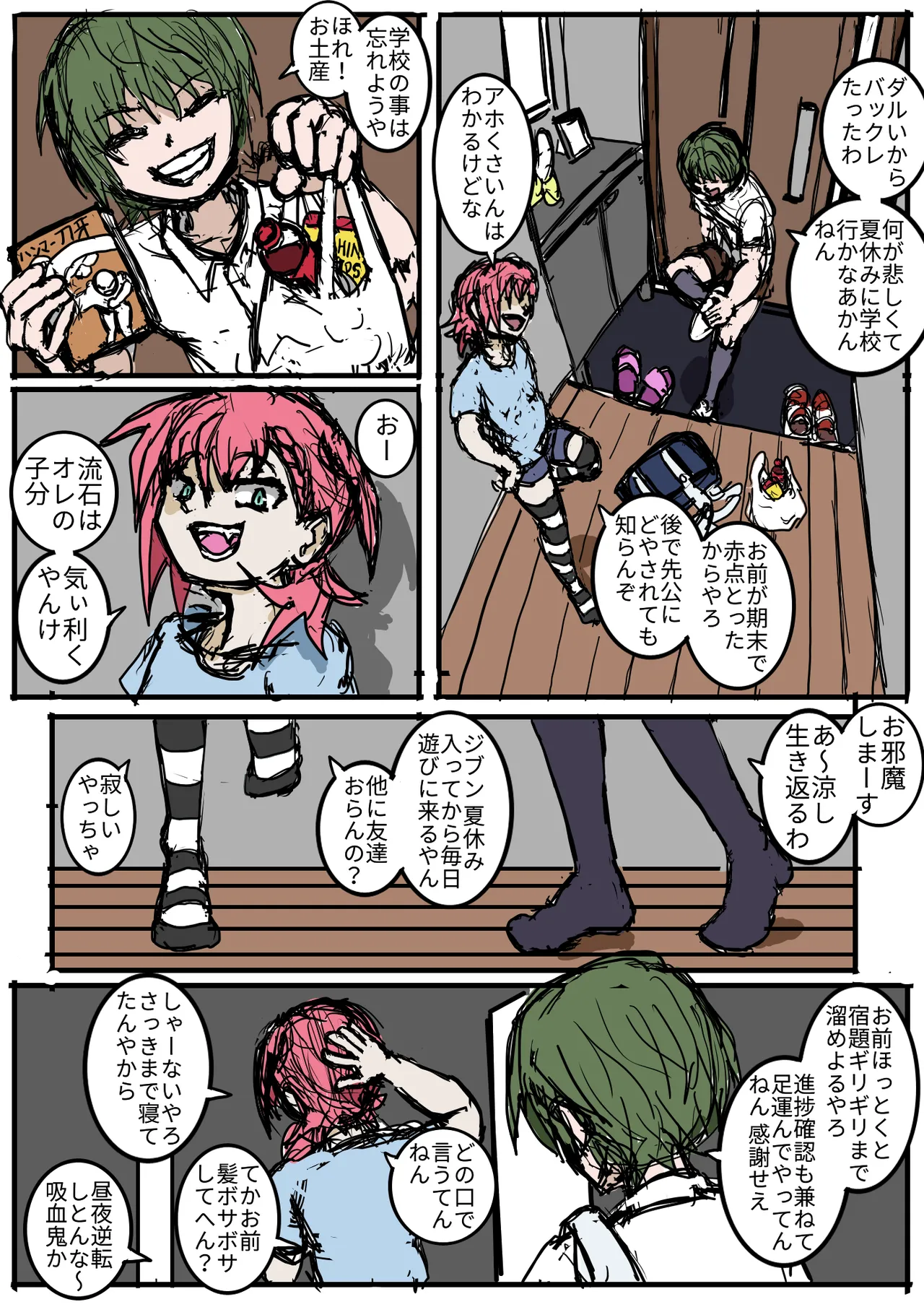 Preview page 2