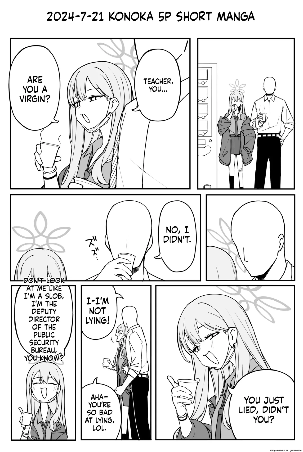 Fanbox汉化合集 - Page 116