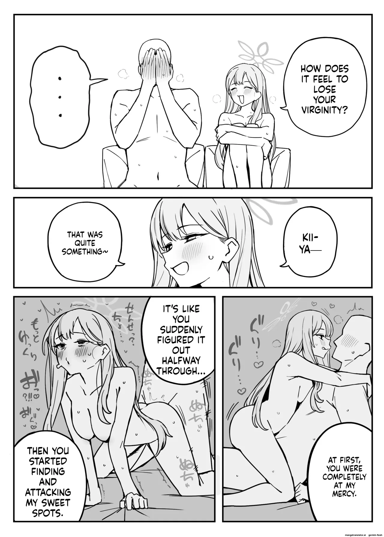 Fanbox汉化合集 - Page 119