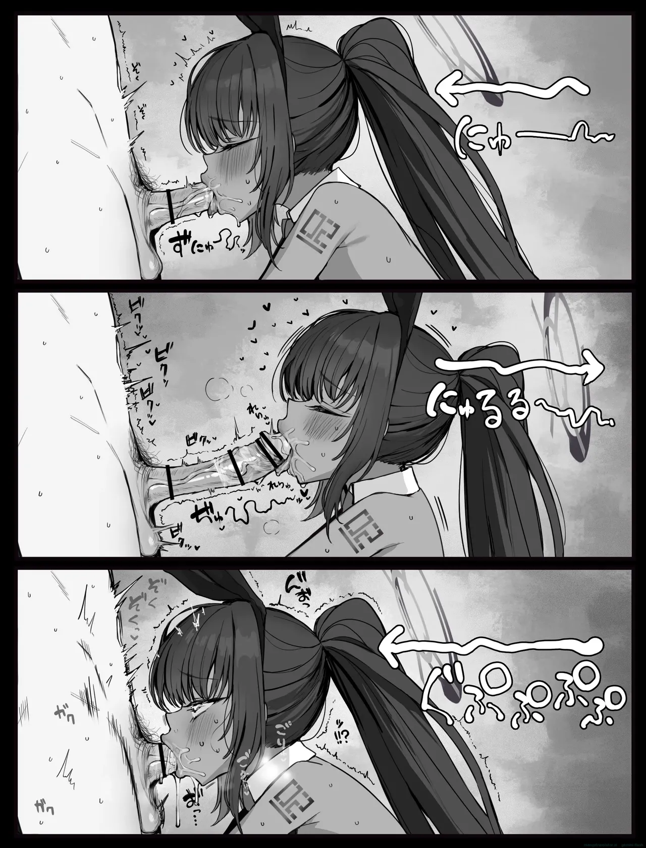 Fanbox汉化合集 - Page 151