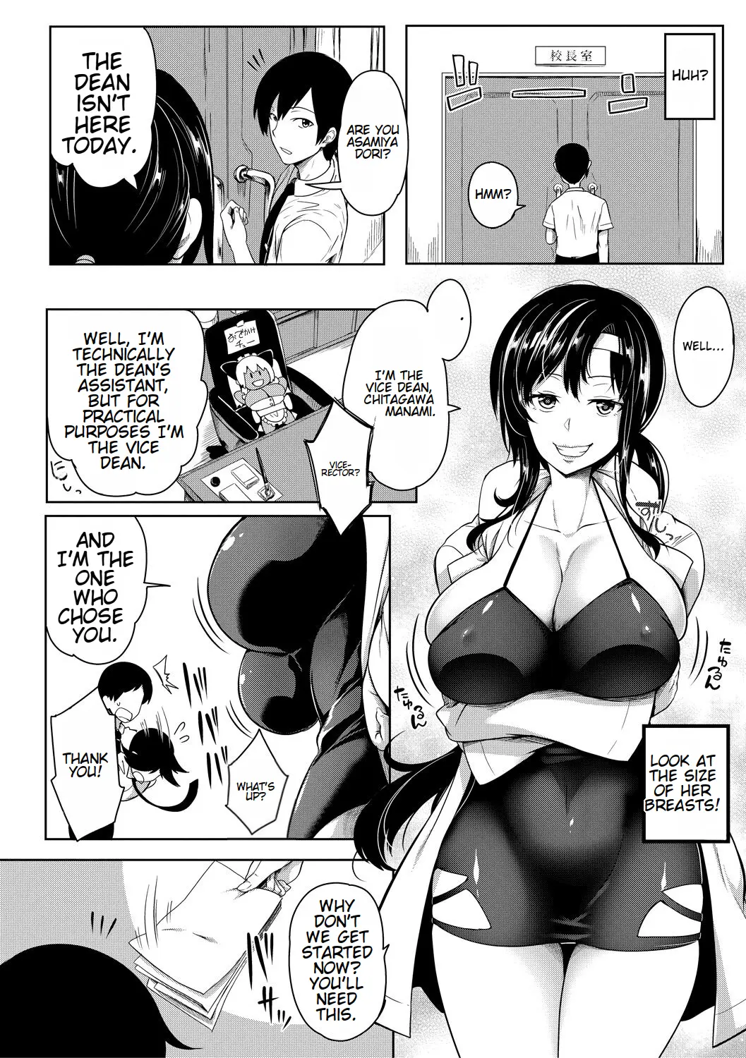 Onichichi Harem - Page 153