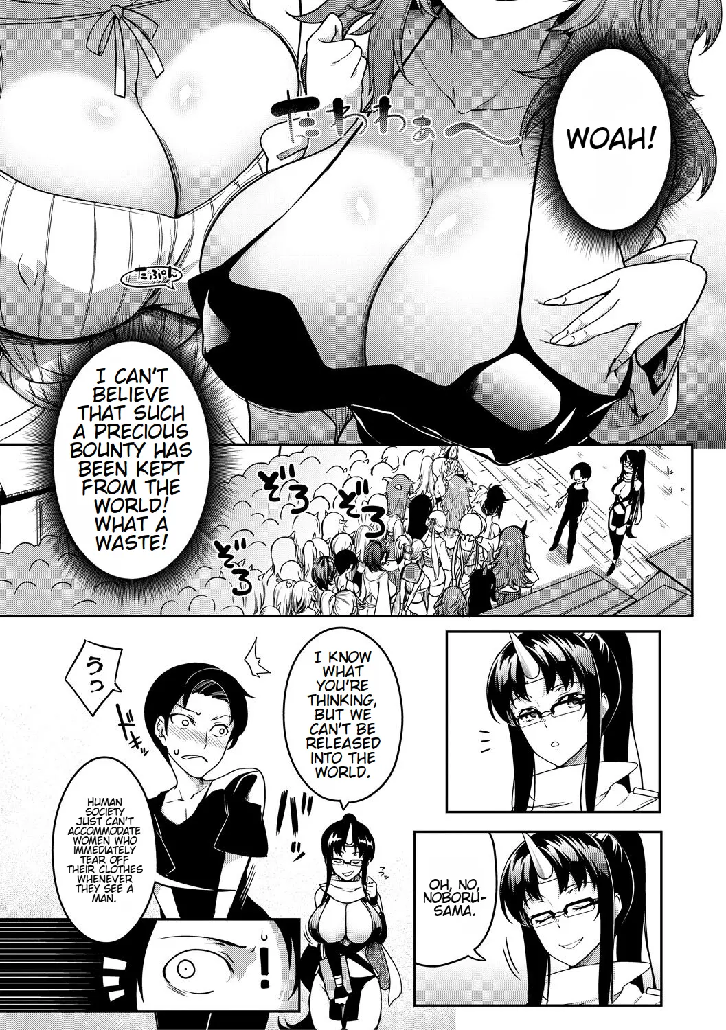 Onichichi Harem - Page 52