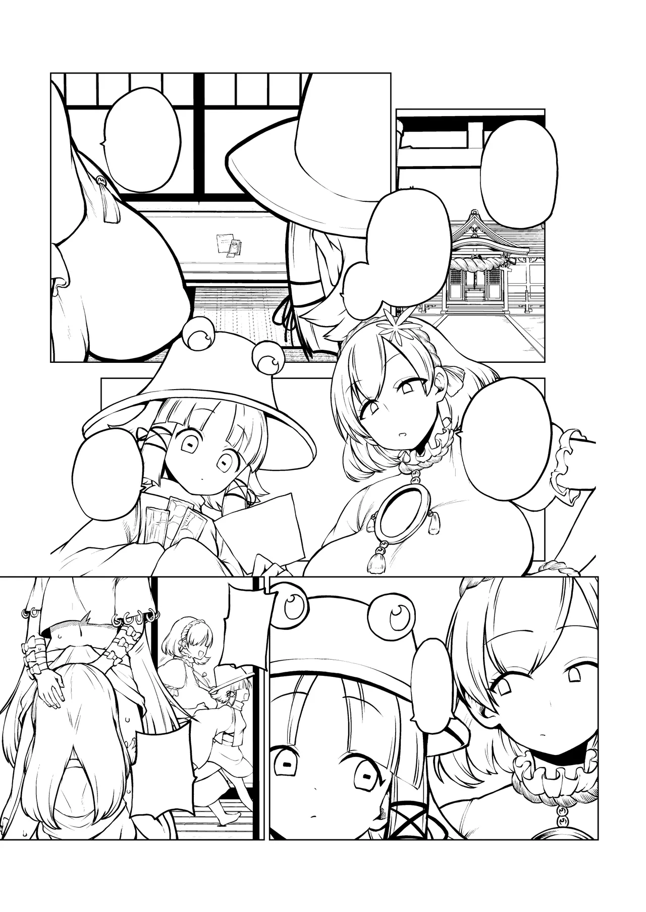 ふたなりももよとさなえさん - Page 25