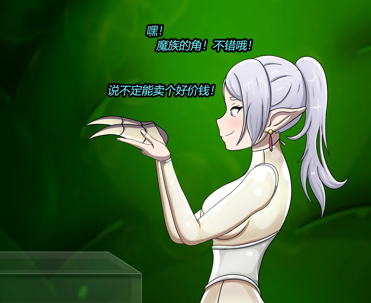 AURA SET（有条色狼汉化） - Page 114