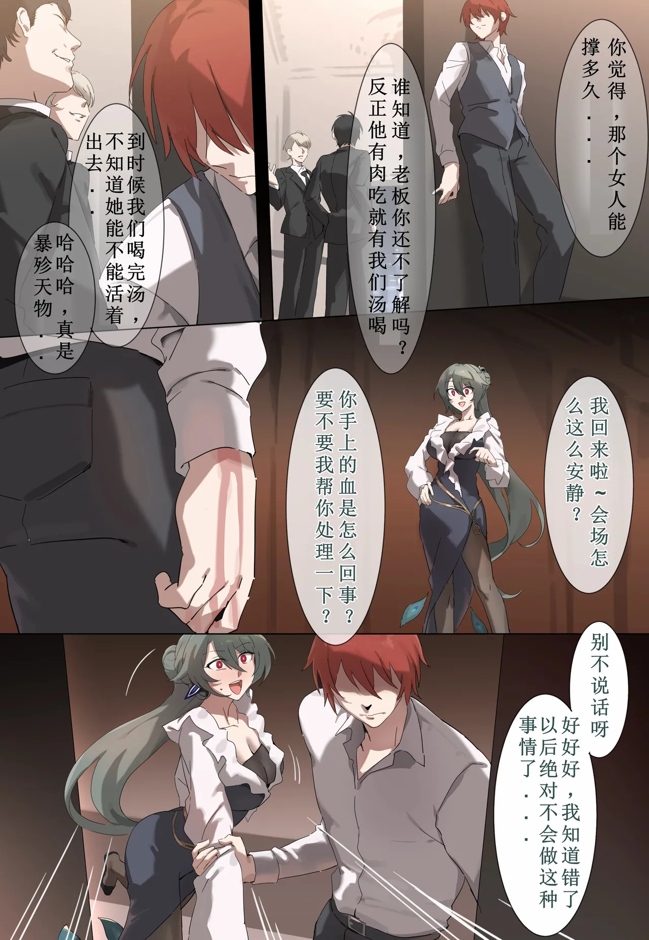 Preview page 4