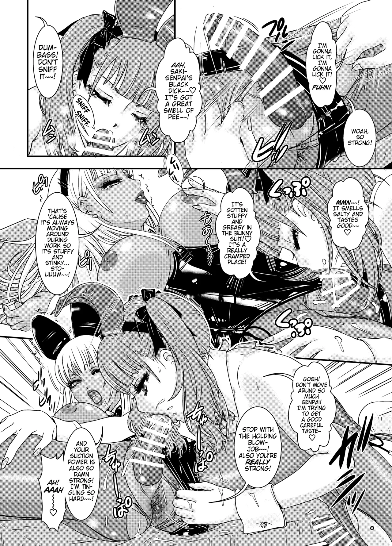BEHAVIOUR+27 〜HONEY BUNNY～ - Page 8