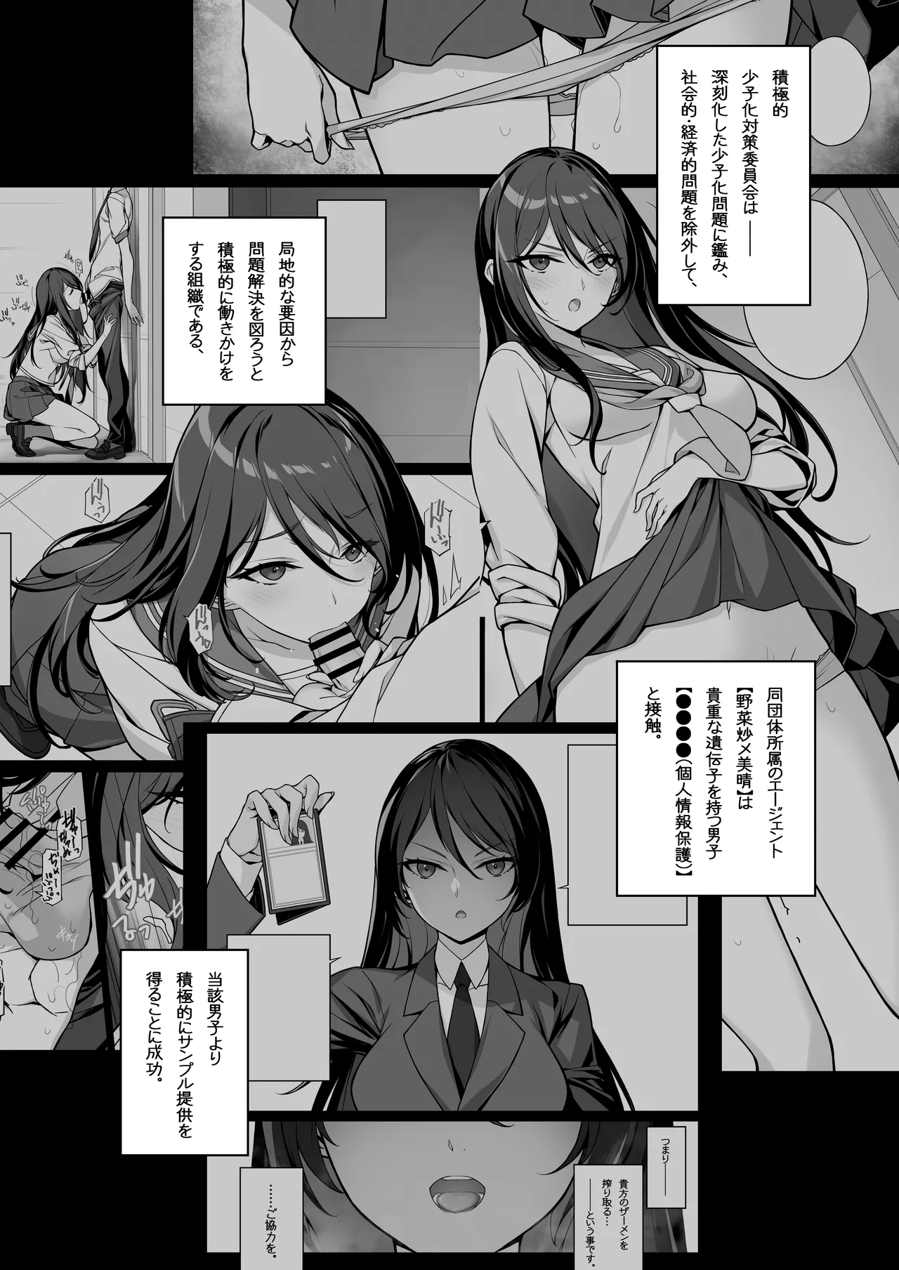 Preview page 2