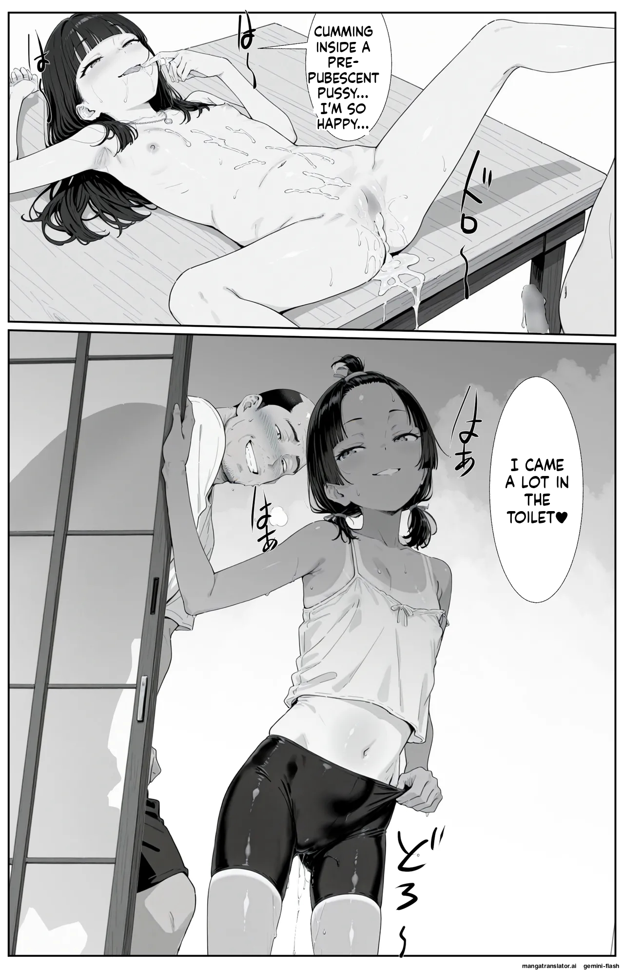 Kitchuber Shochuko! - Page 67