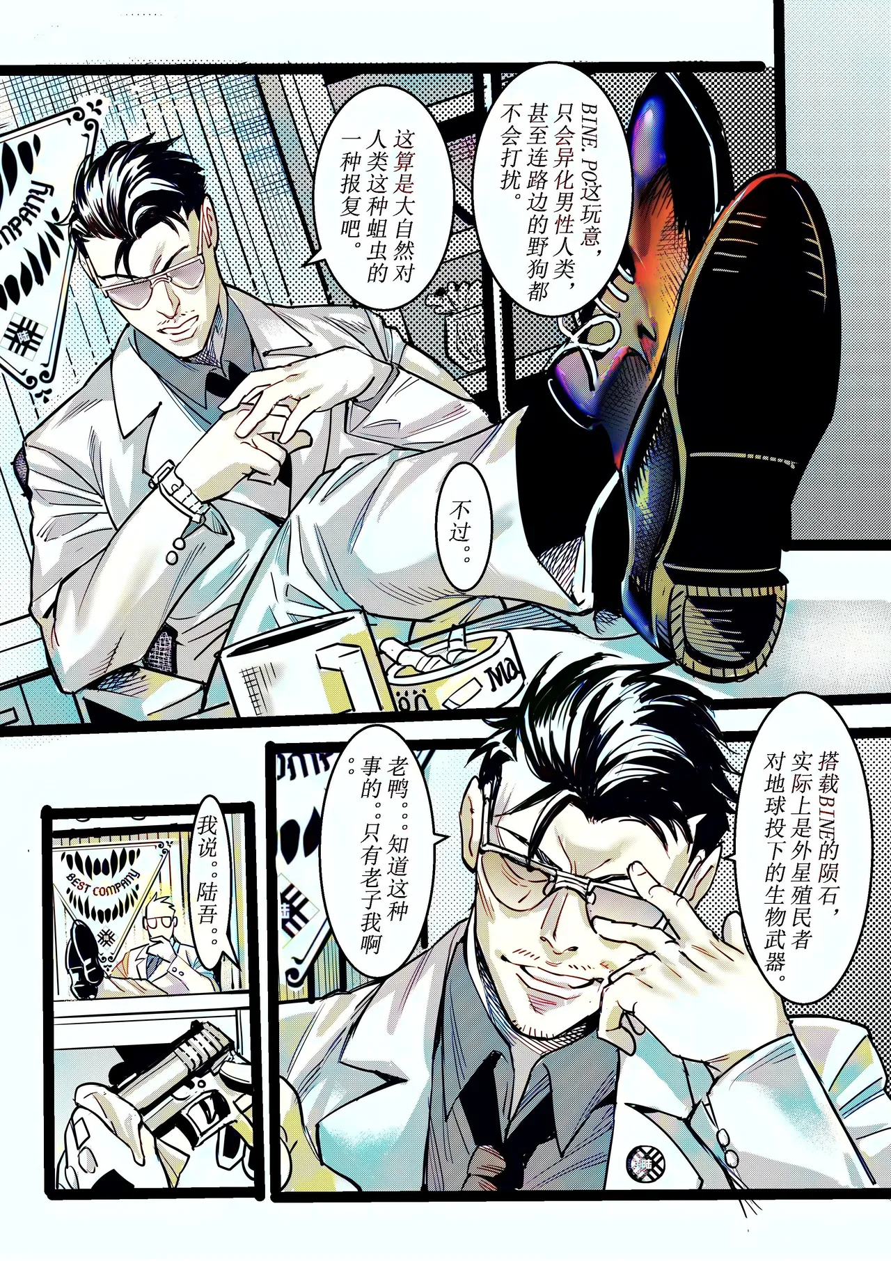 Preview page 7