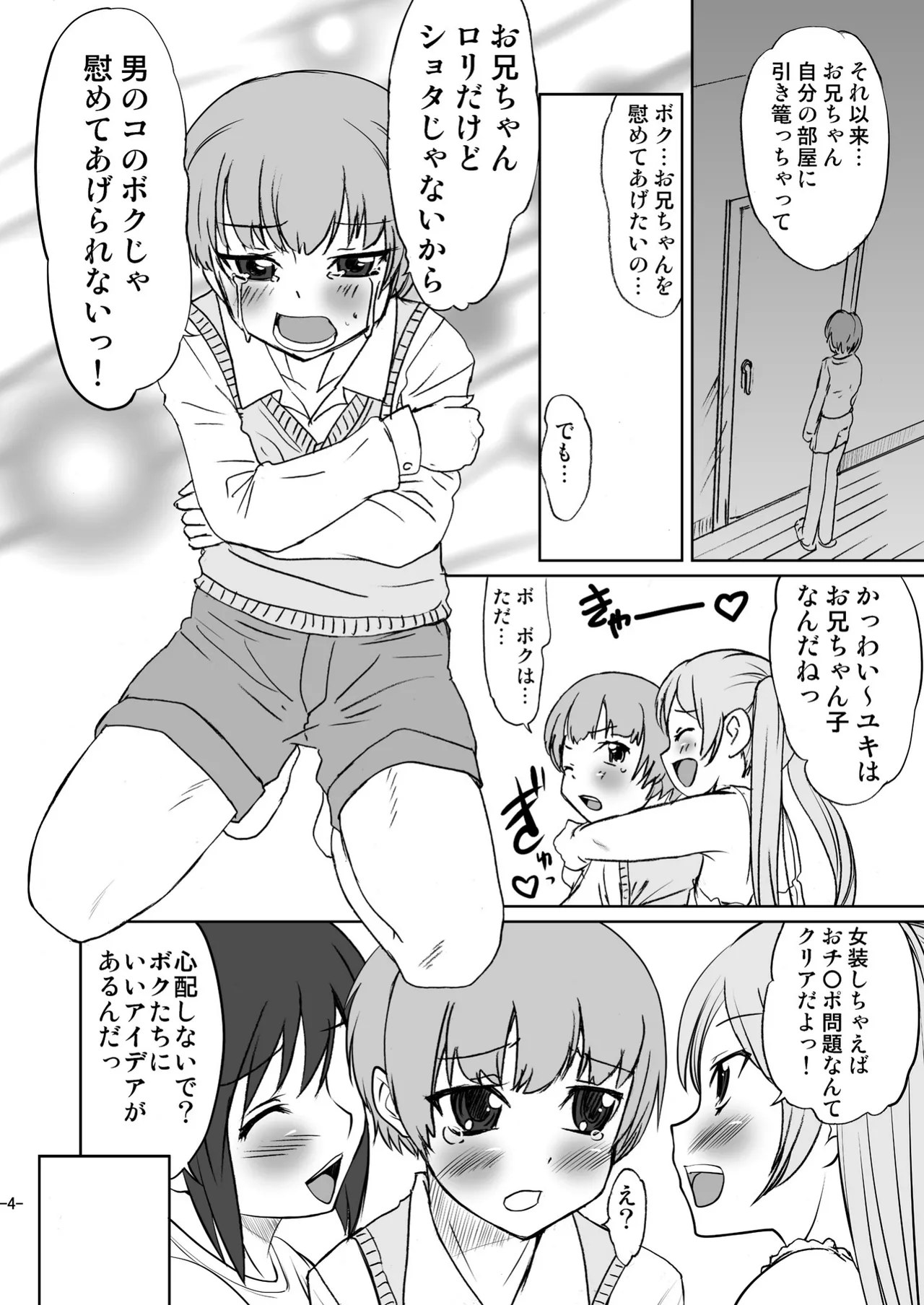 Preview page 4
