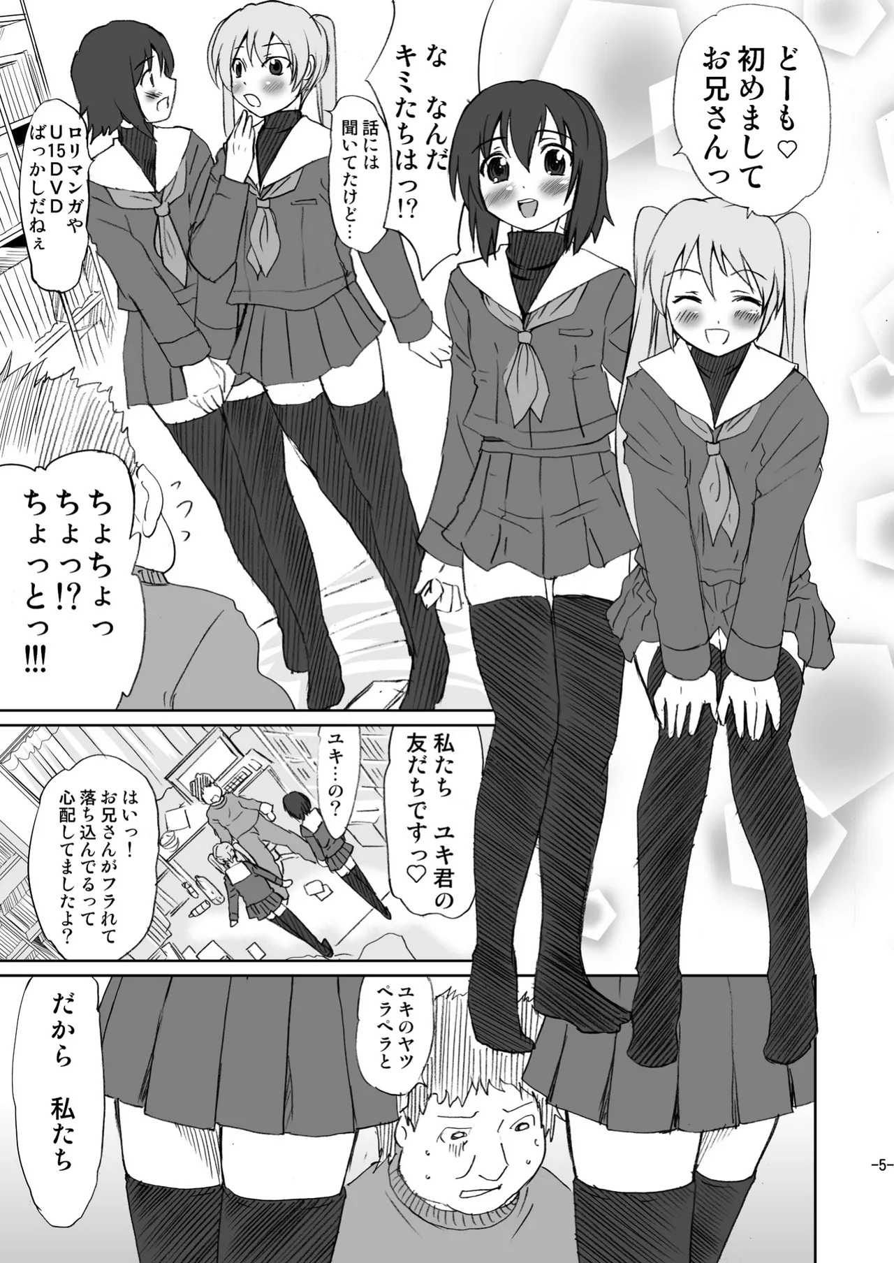 Preview page 5