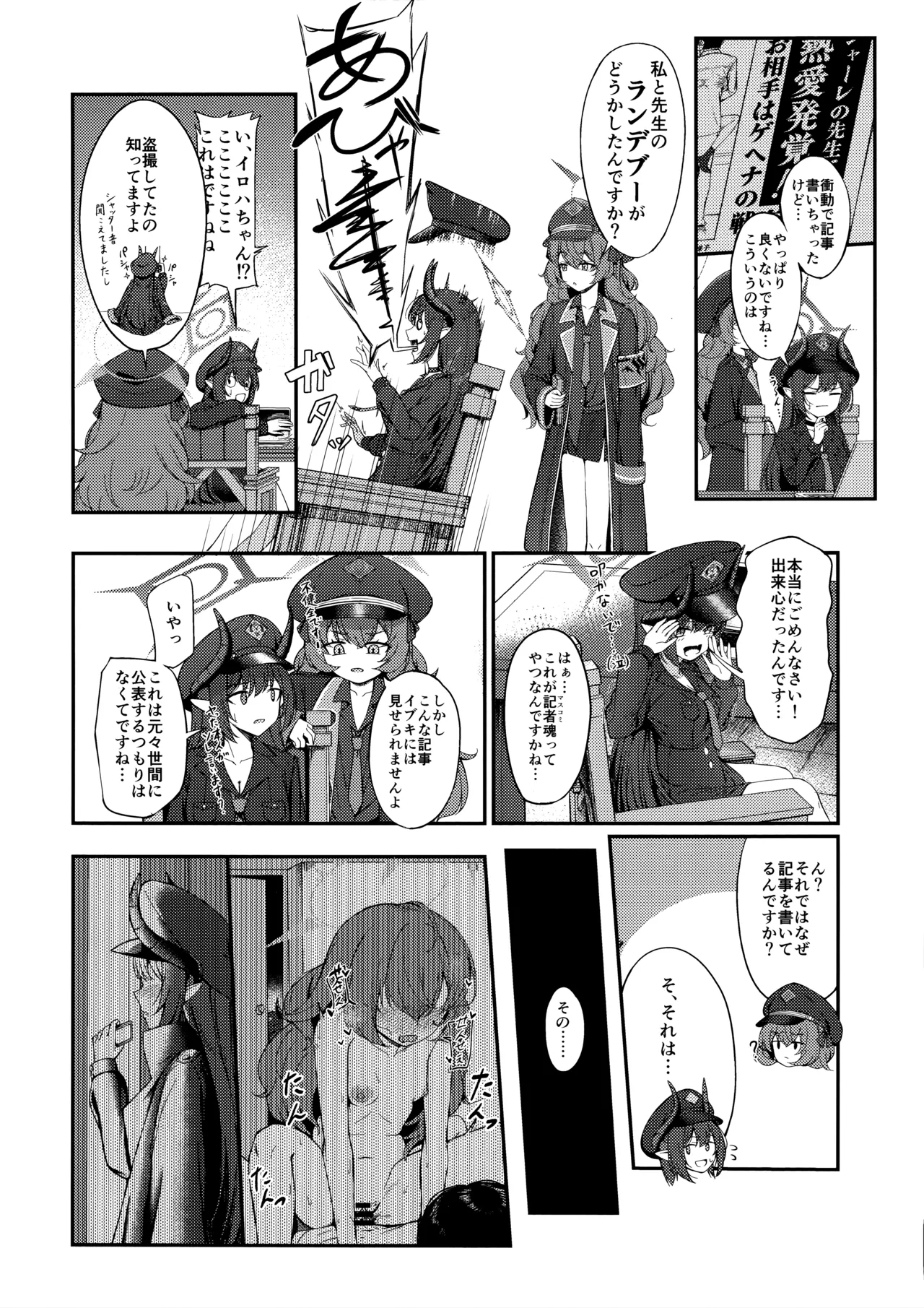 Preview page 3