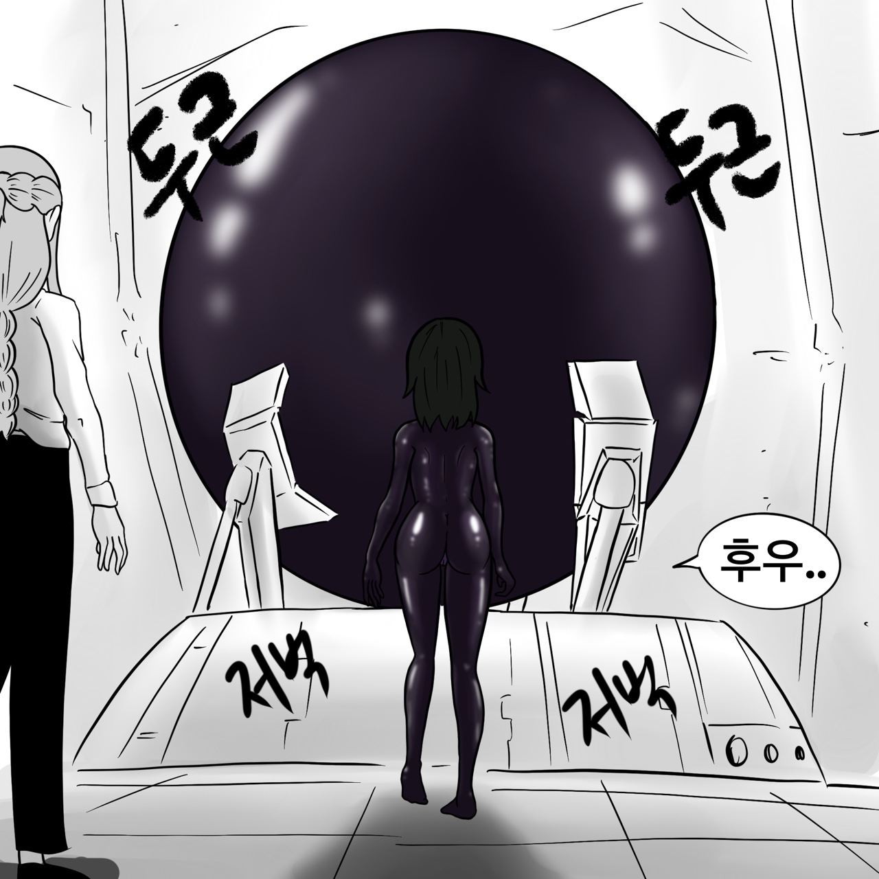 DYE Episode 16 - Page 19