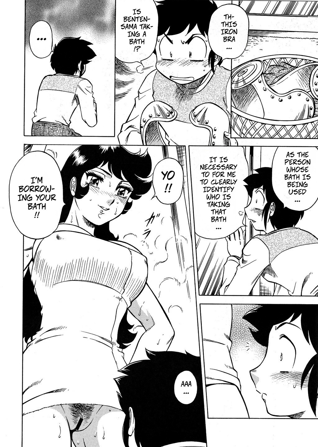 NIGHT HEAD Benten - Page 6