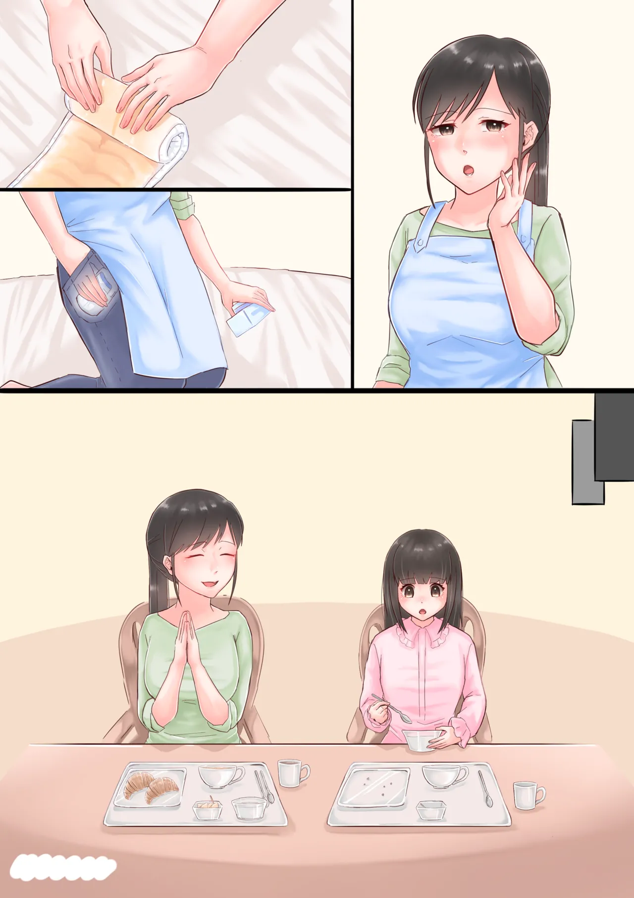 Oyakode! Omuyuri - Page 18