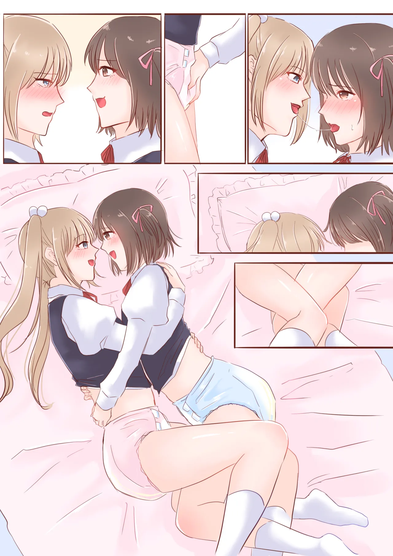 Omuyuri - Page 16