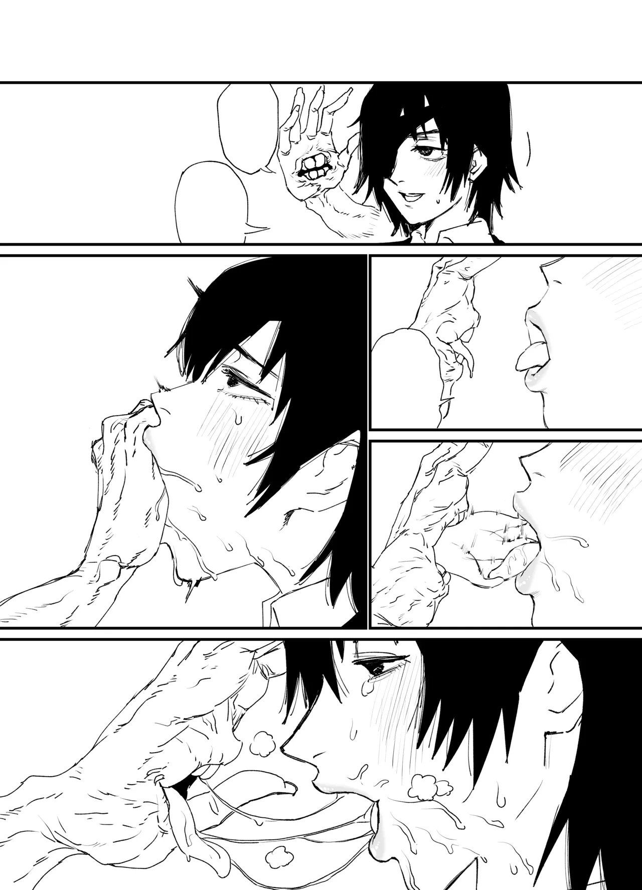 姫野VS幽霊の悪魔 - Page 10