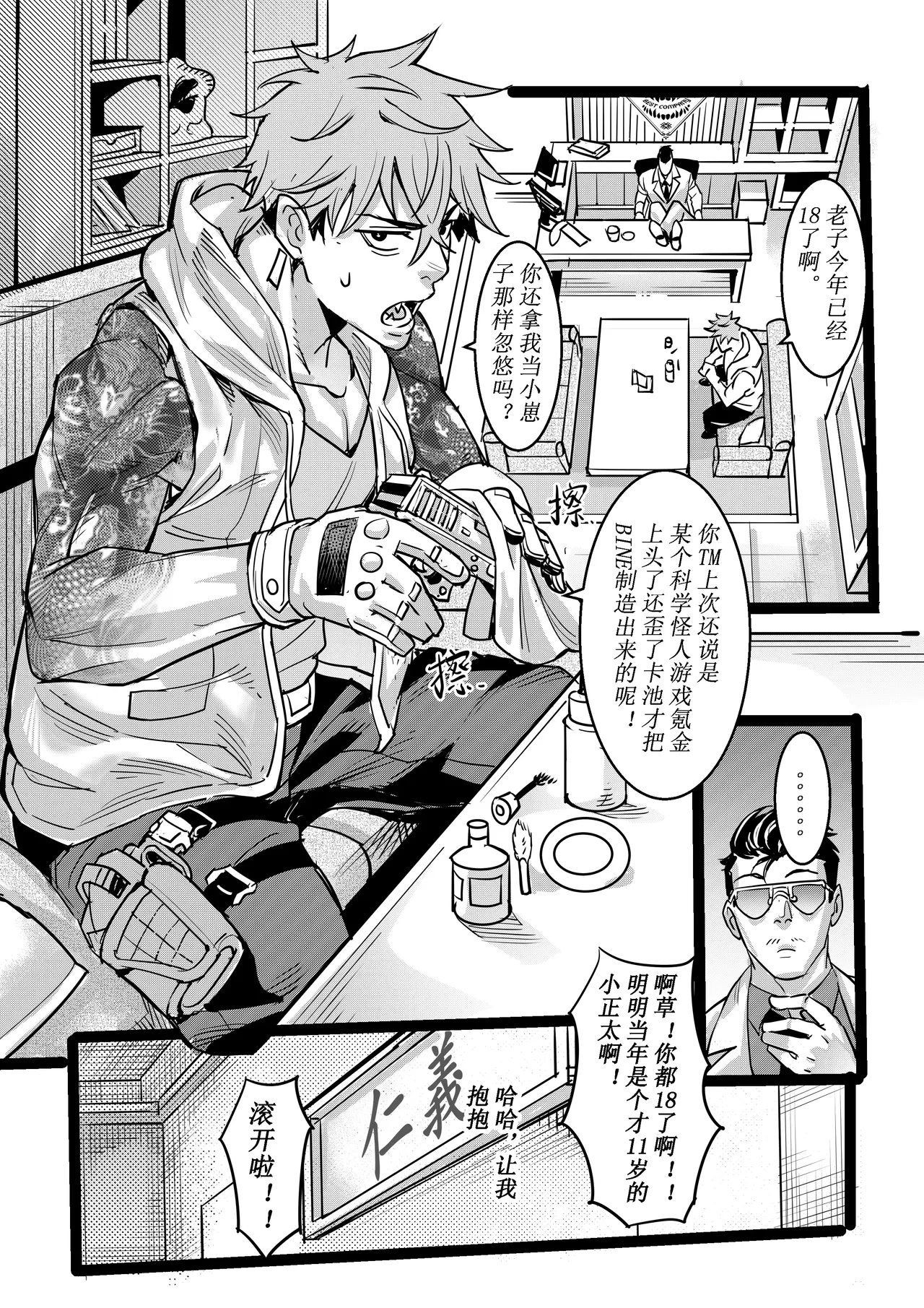 Preview page 5
