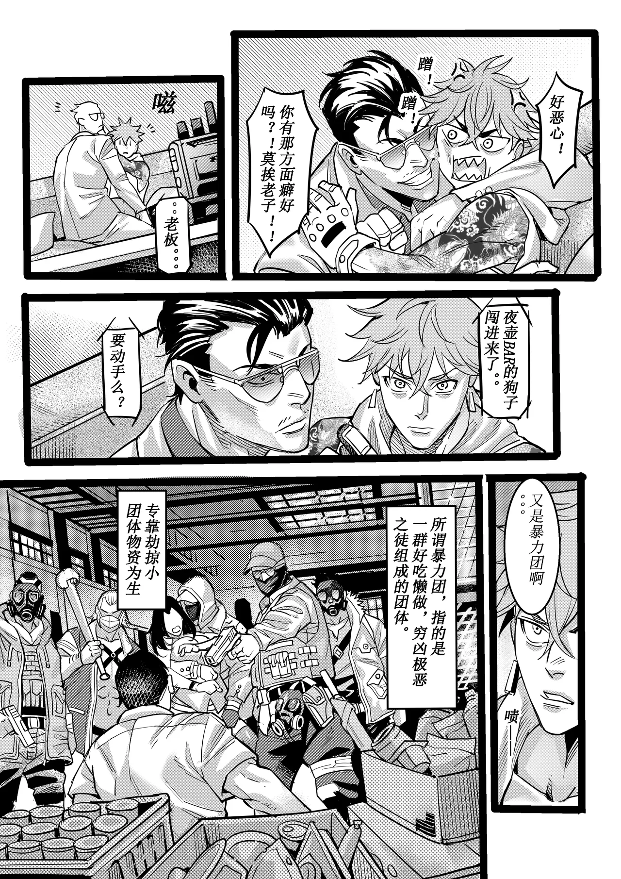 Preview page 6