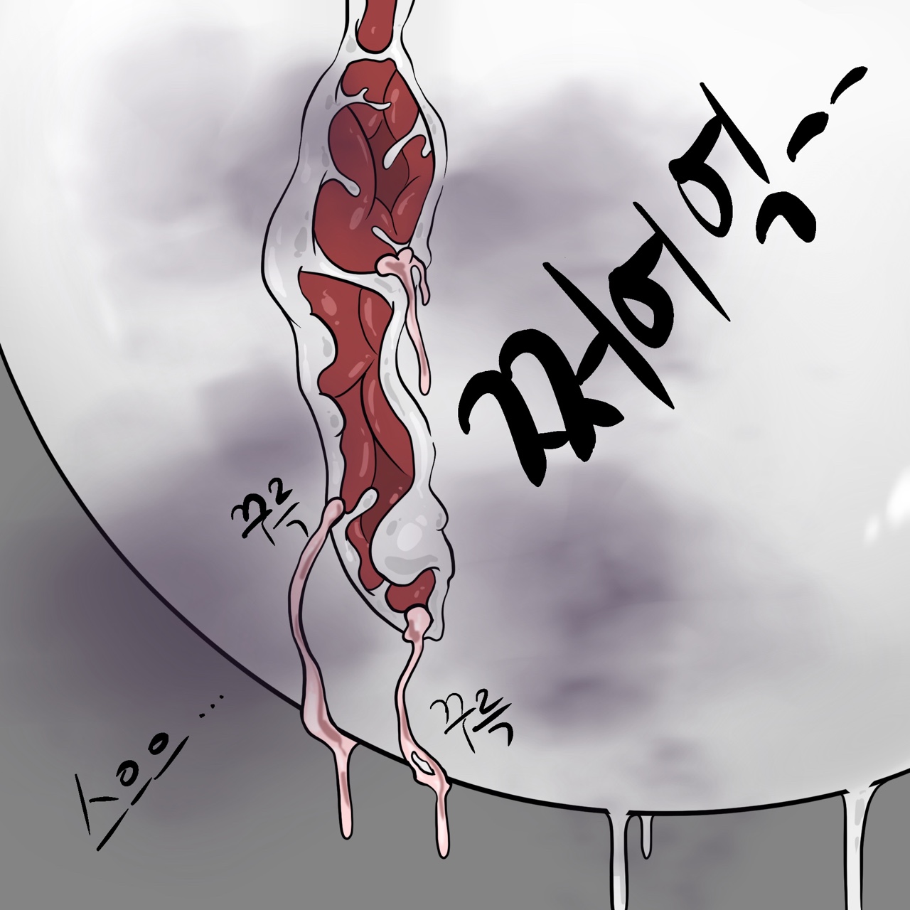DYE Episode 21 - Page 44