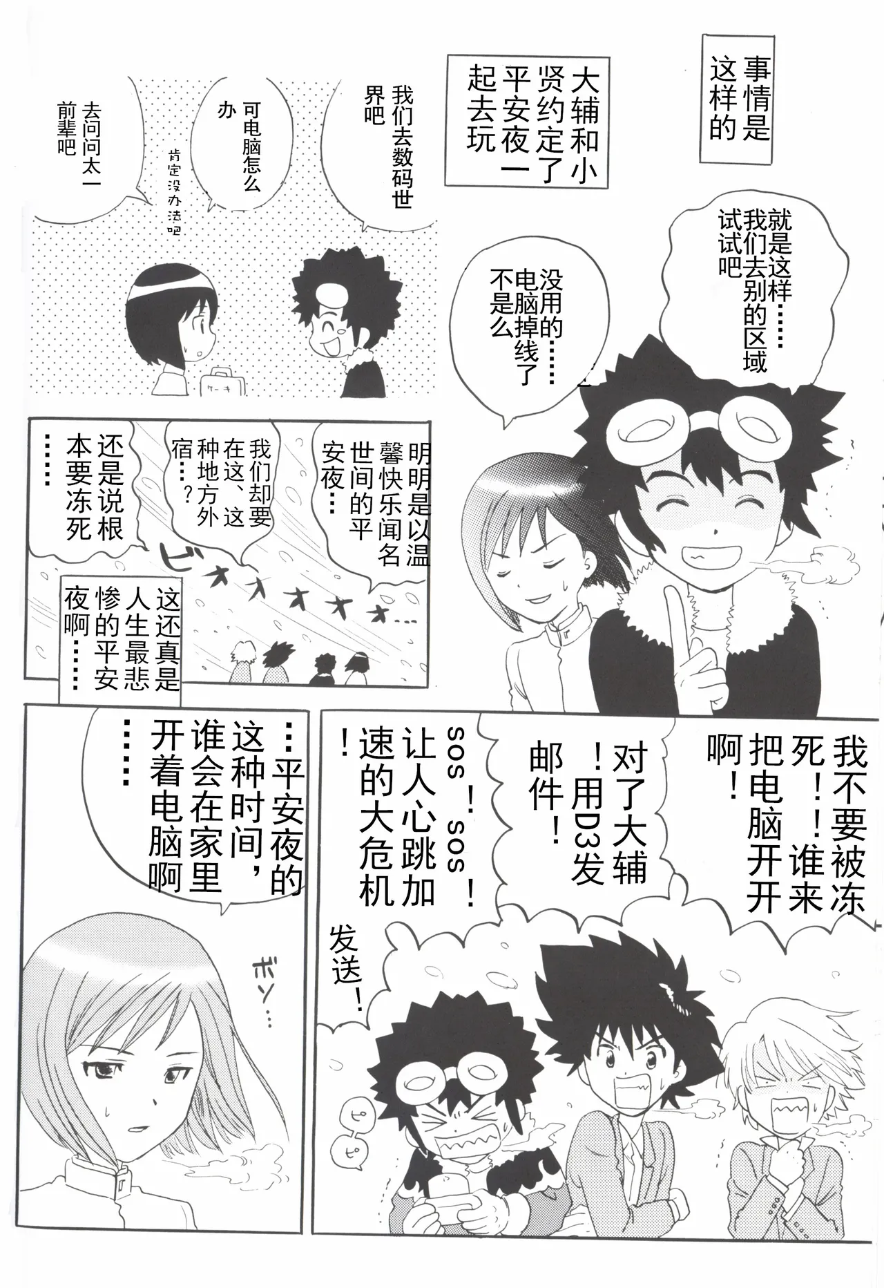 Preview page 4