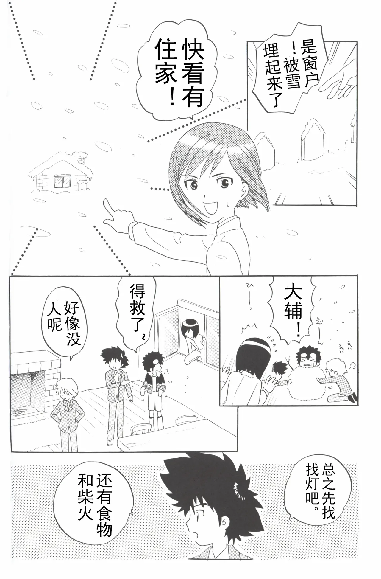 Preview page 6
