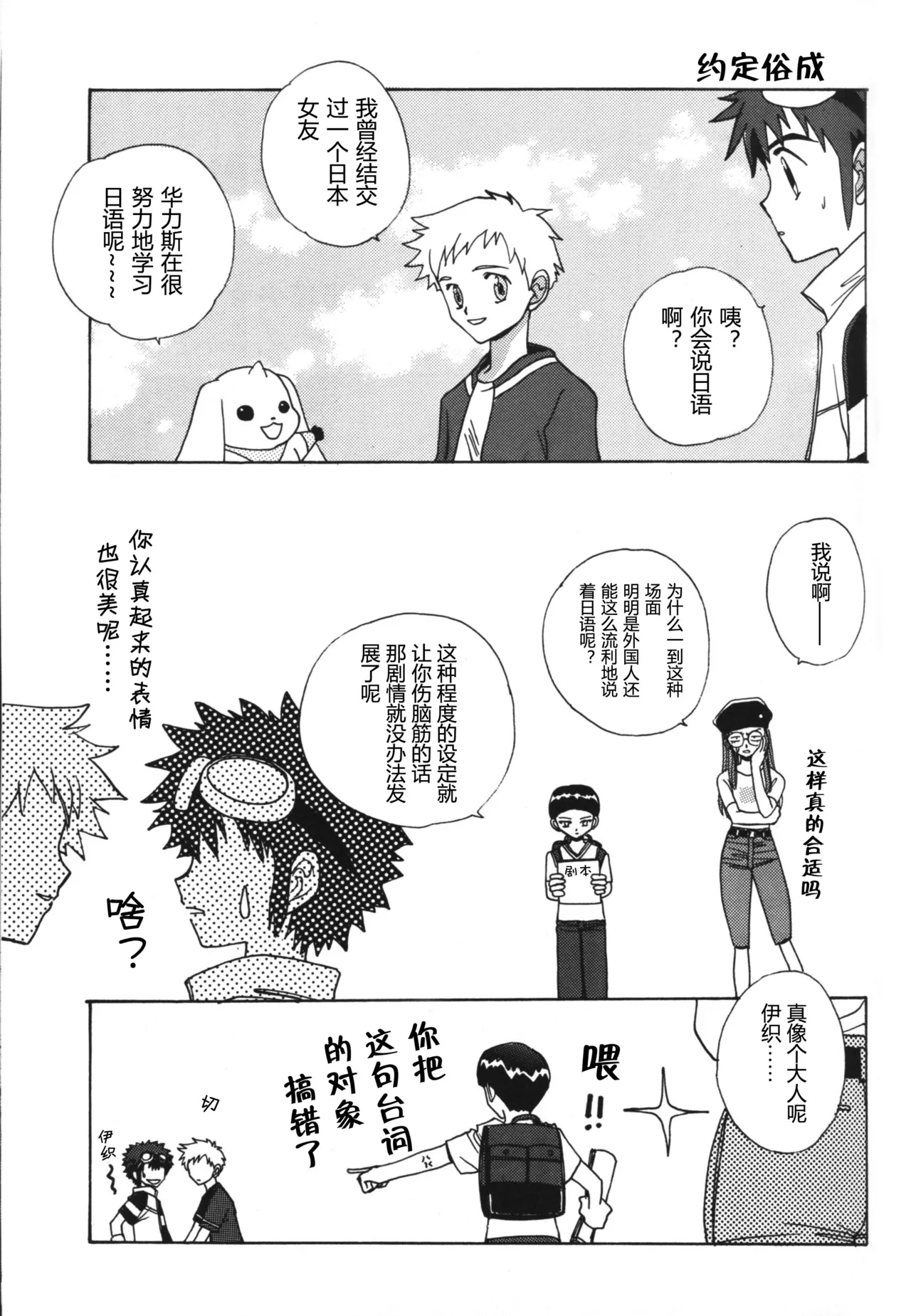 Preview page 8