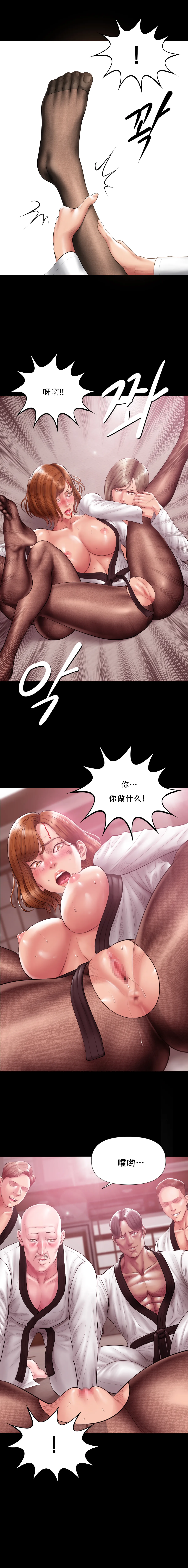 吸烟洗脑 s2 14-15 - Page 33