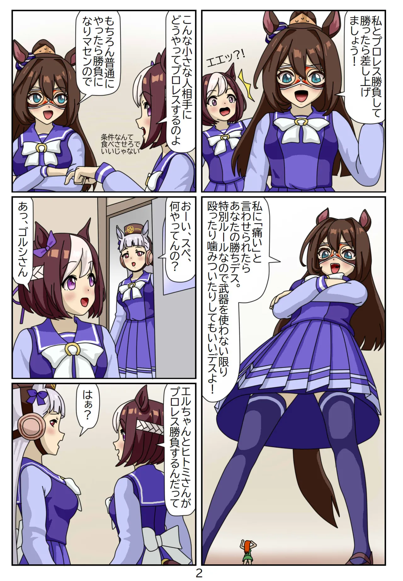 Preview page 3