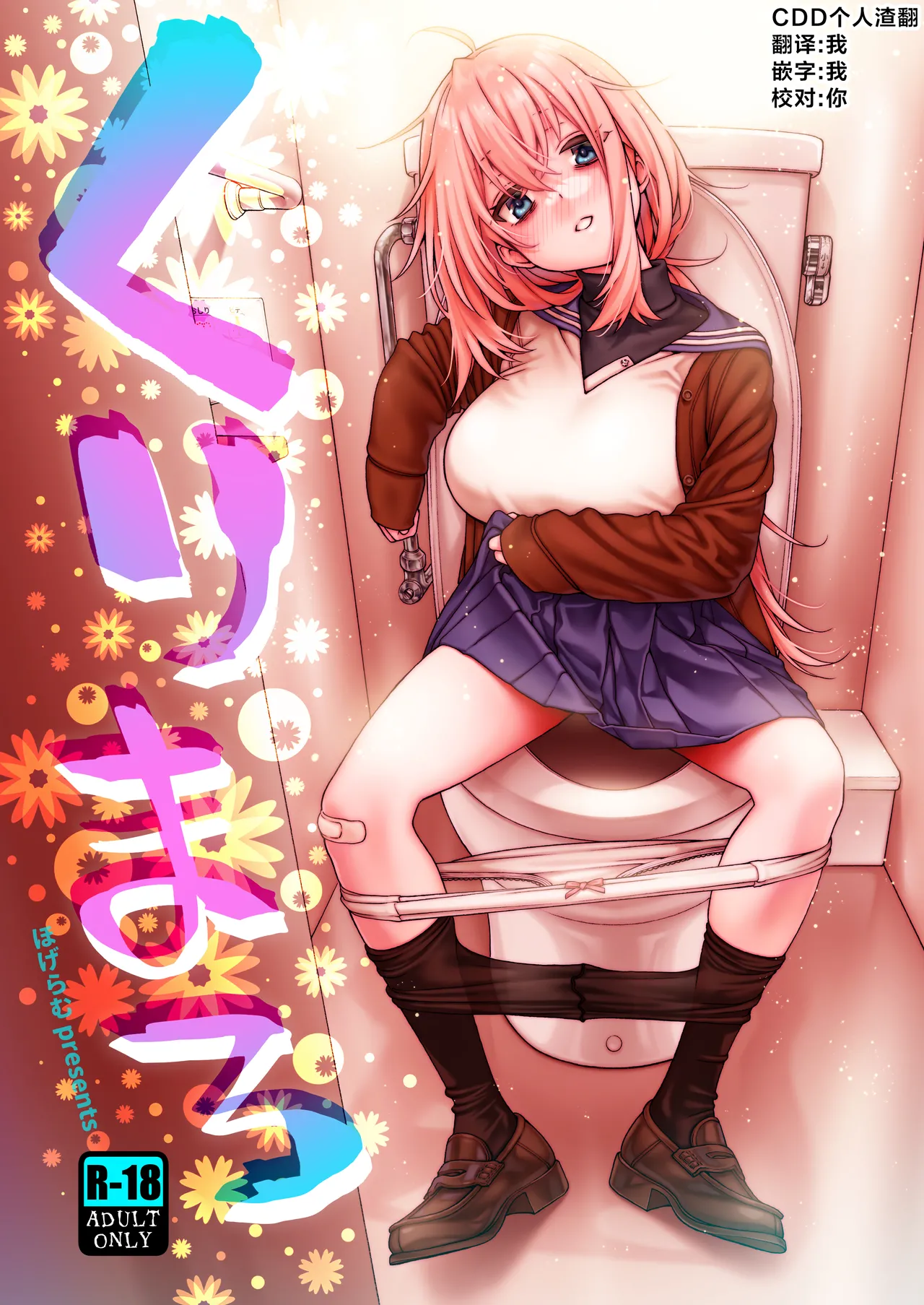Preview page 1