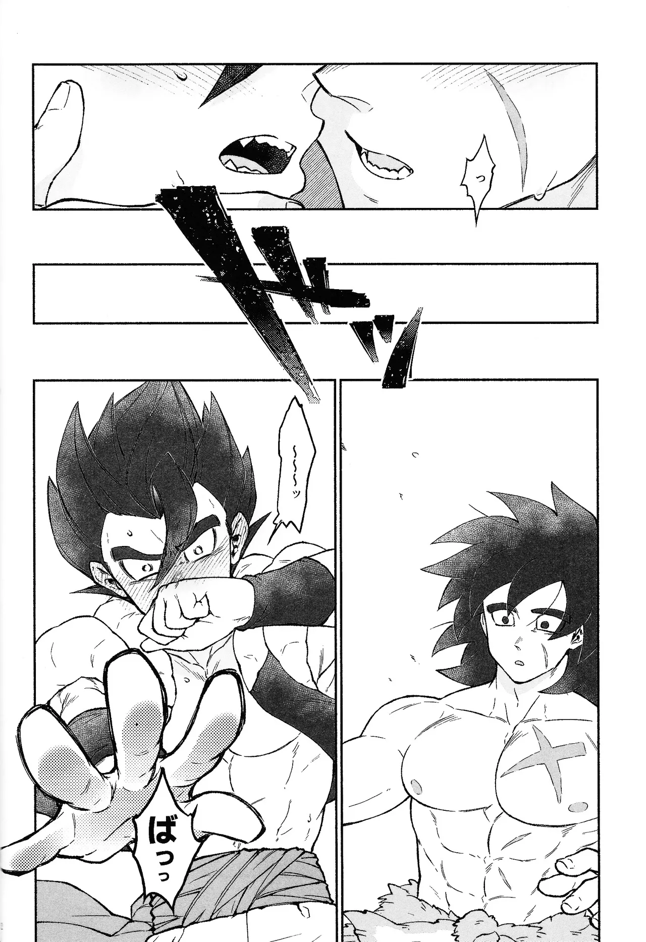 Oshiete AtoZ - Page 29