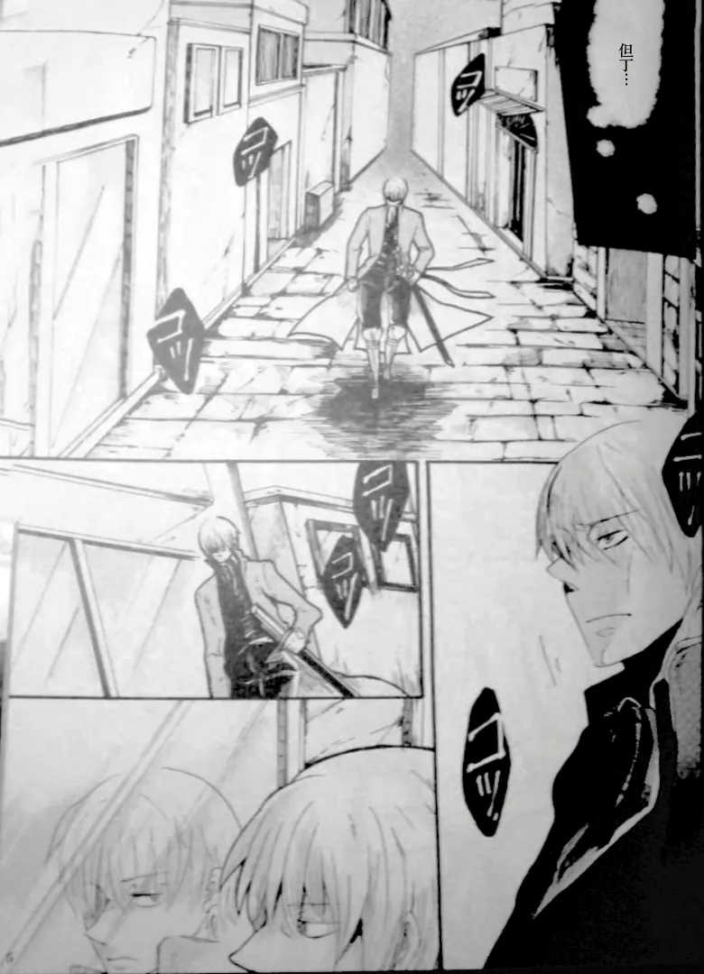 SEAL-ONE - Page 5