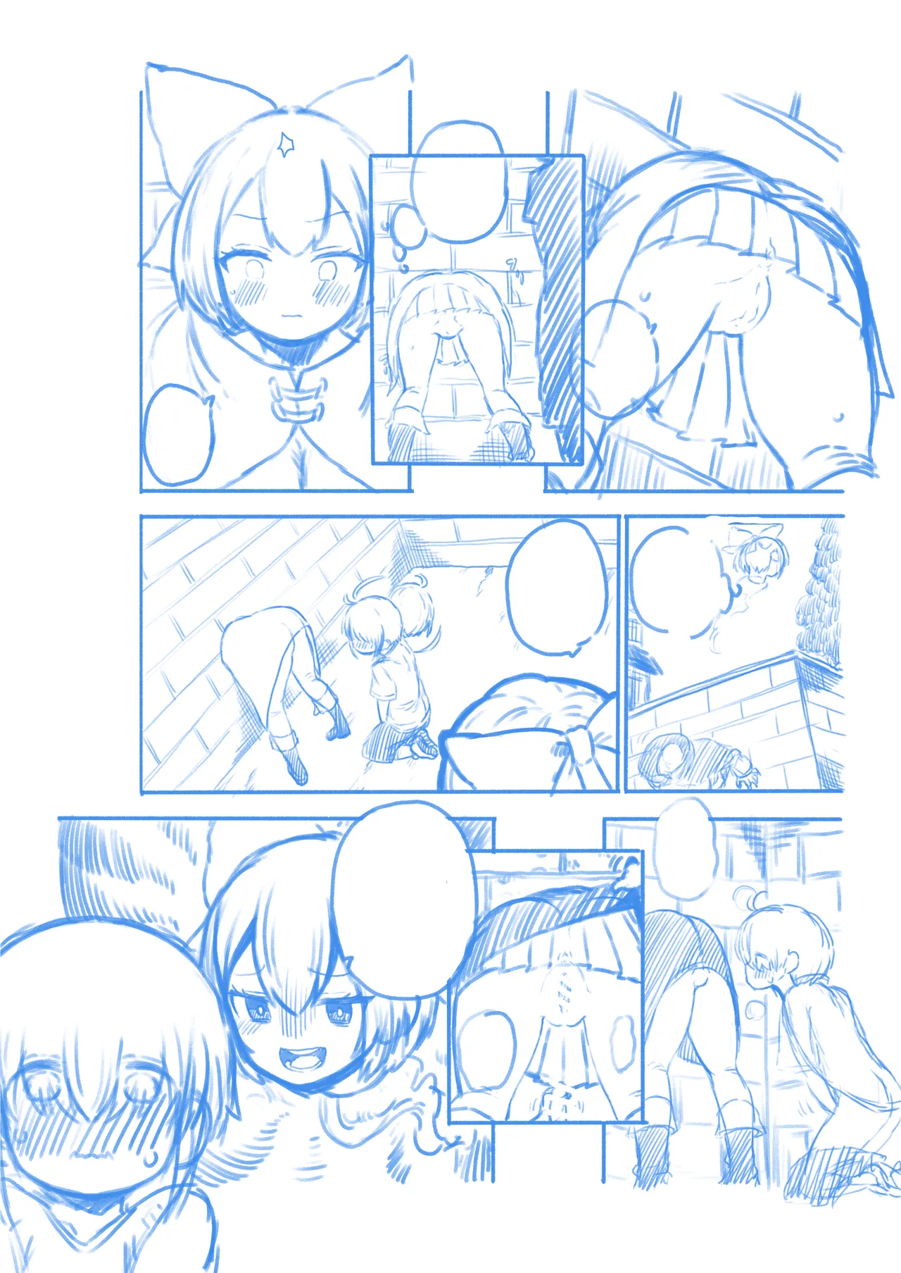 壁尻ばんきっき - Page 62