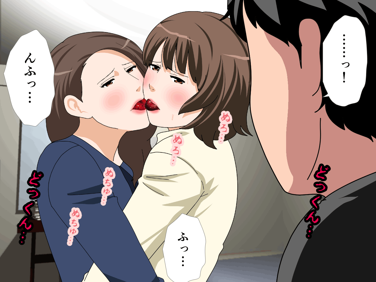 杜戸先生と苫田ママをレズらせて3Pしてみた夜-と…その後の話 - Page 31