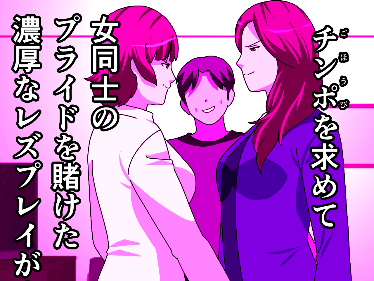 杜戸先生と苫田ママをレズらせて3Pしてみた夜-と…その後の話 - Page 44