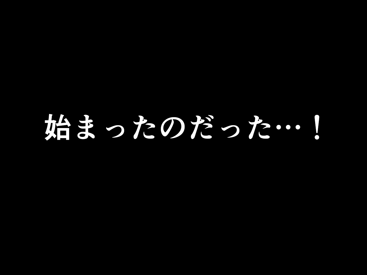 杜戸先生と苫田ママをレズらせて3Pしてみた夜-と…その後の話 - Page 45