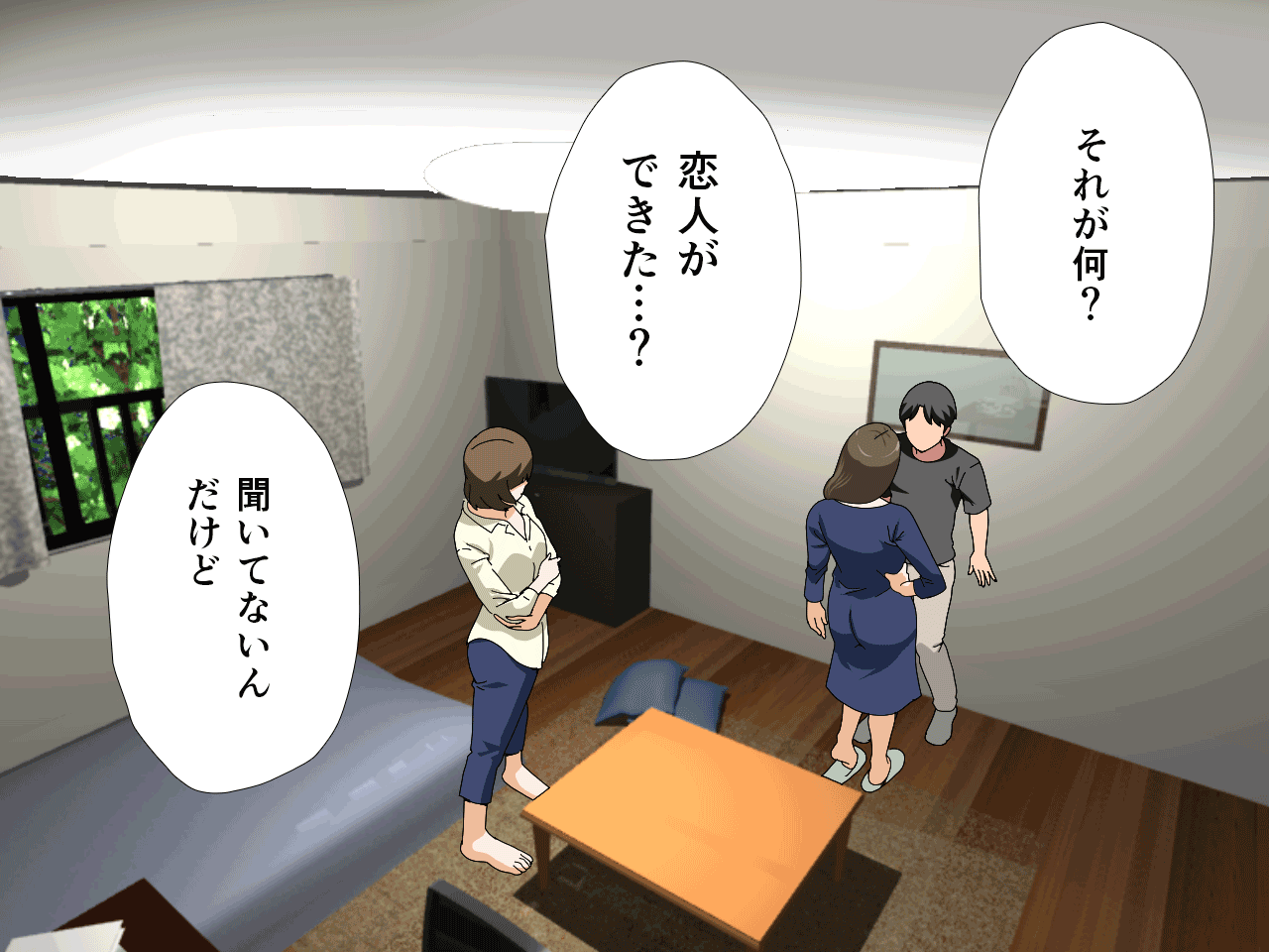 杜戸先生と苫田ママをレズらせて3Pしてみた夜-と…その後の話 - Page 6