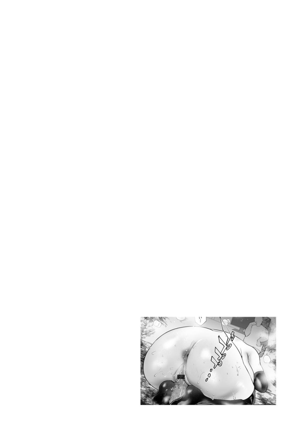Libido - Page 191