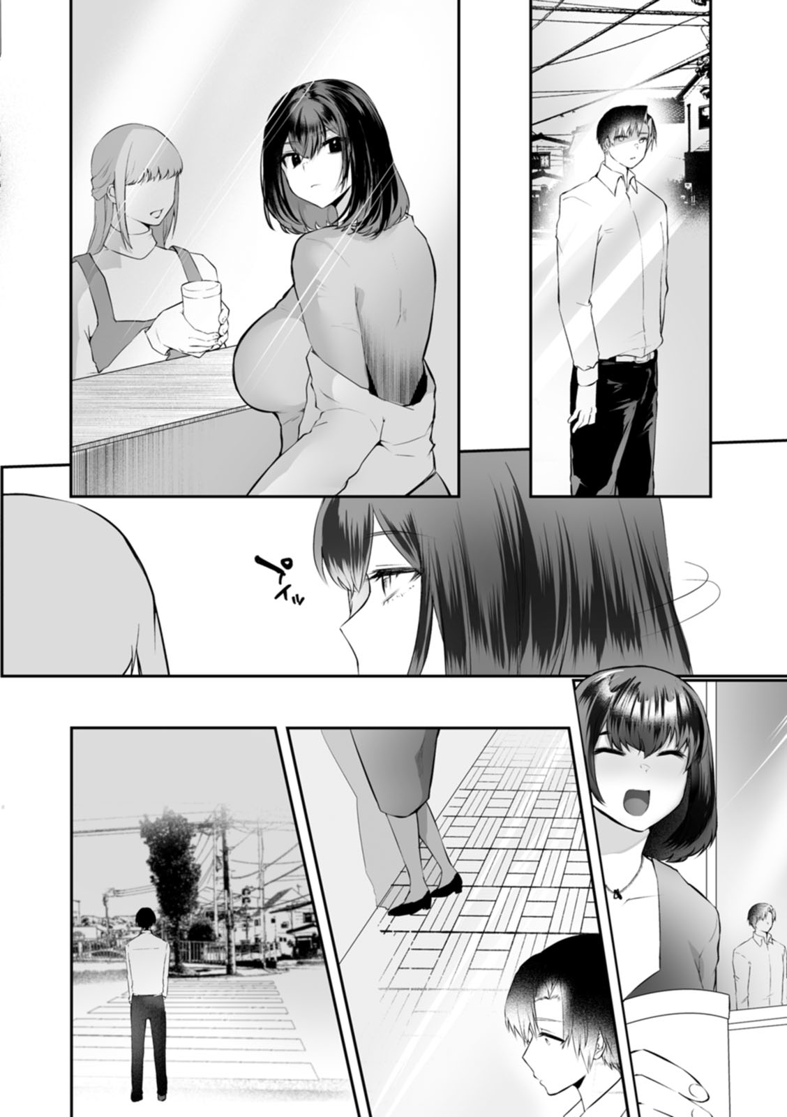 Libido - Page 193