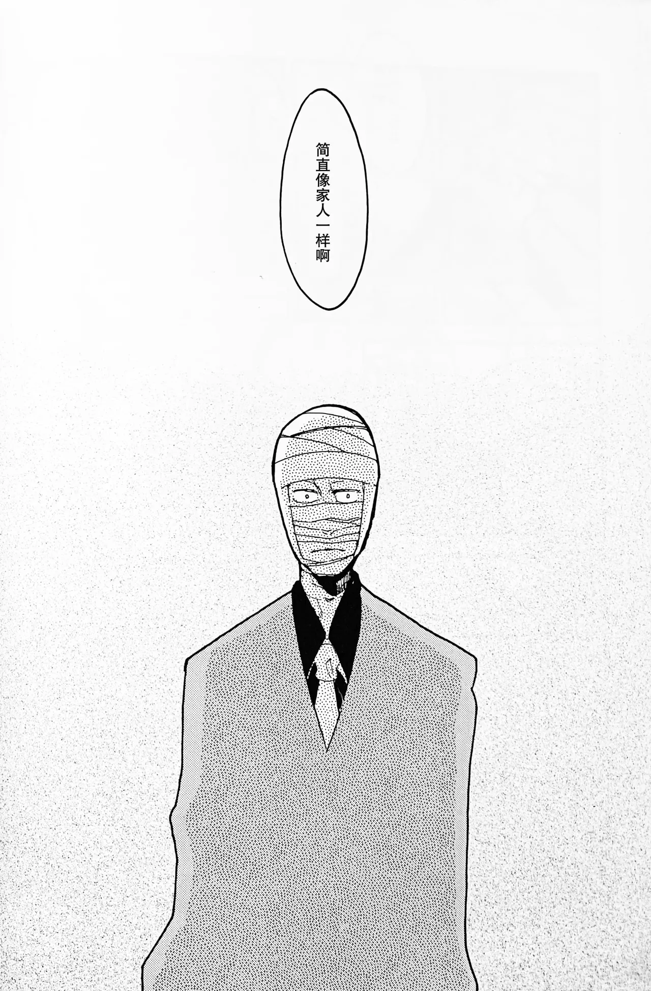 DIE PRETTY - Page 84