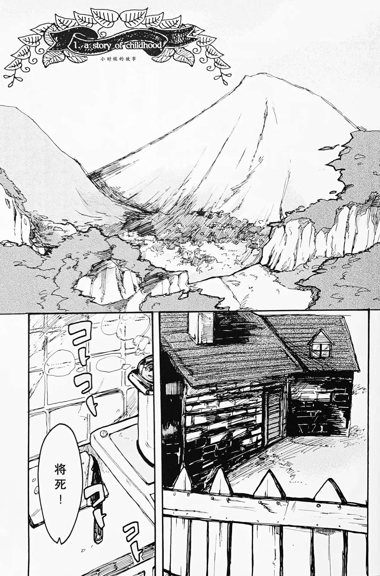 DIE PRETTY - Page 3