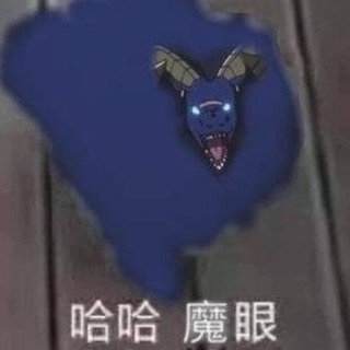 人格排泄 - Page 9