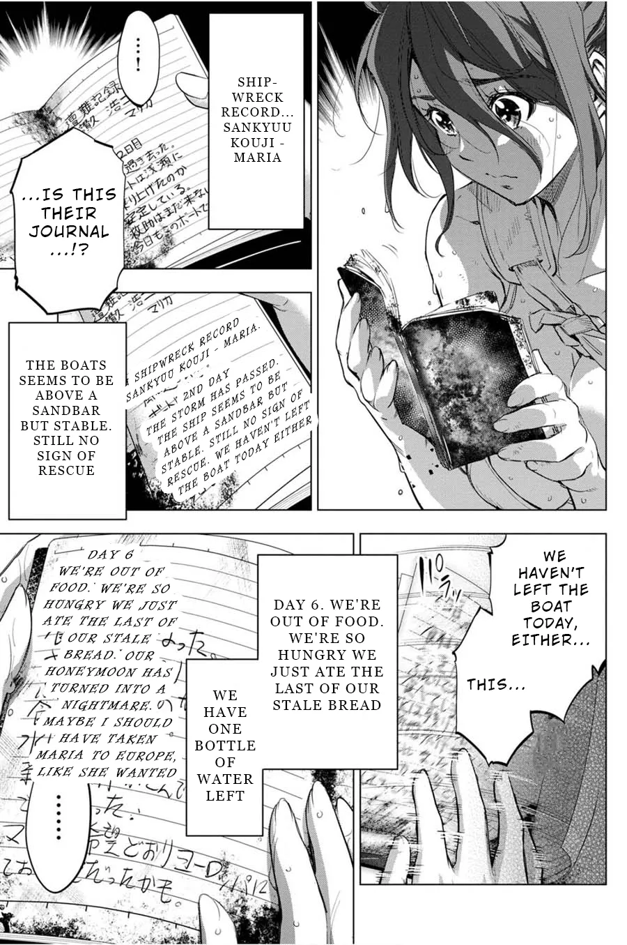 Ingoshima Volume 04 - Page 121