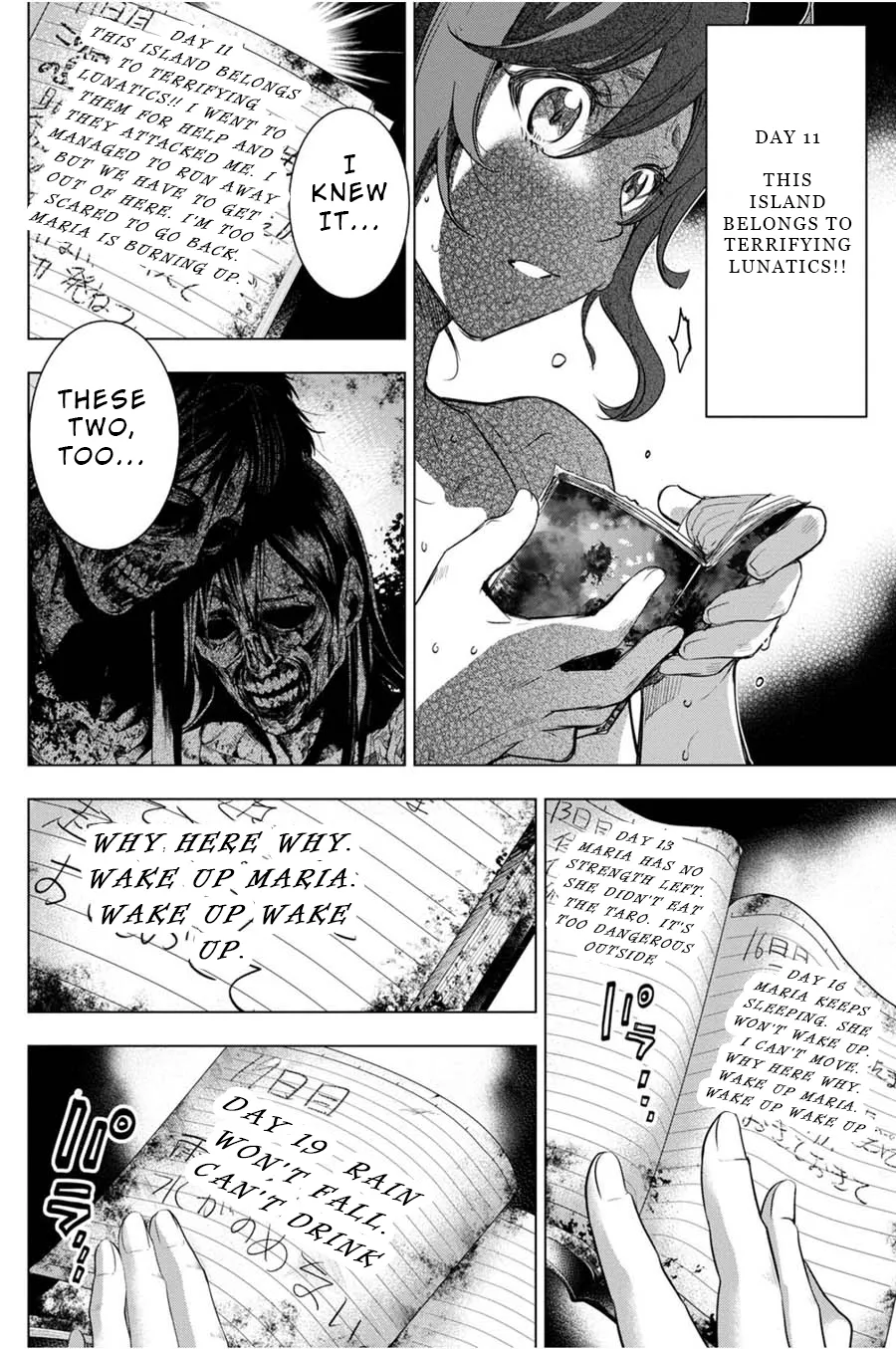 Ingoshima Volume 04 - Page 124