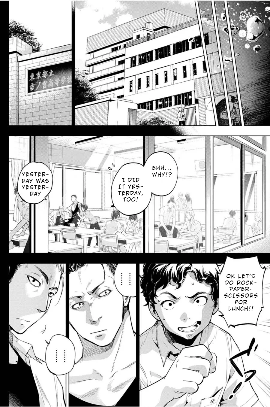 Ingoshima Volume 04 - Page 135