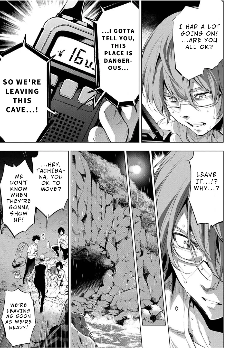 Ingoshima Volume 04 - Page 5