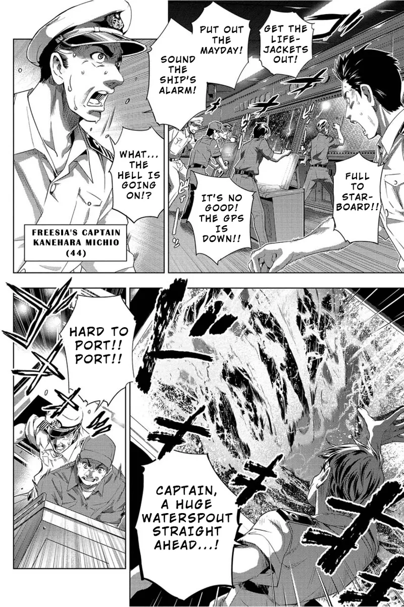 Ingoshima Volume 01 - Page 31