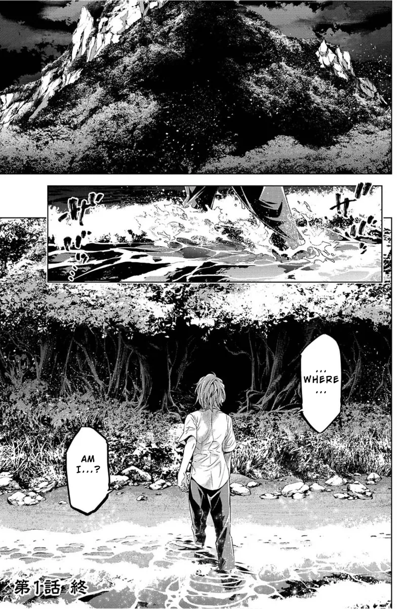 Ingoshima Volume 01 - Page 45