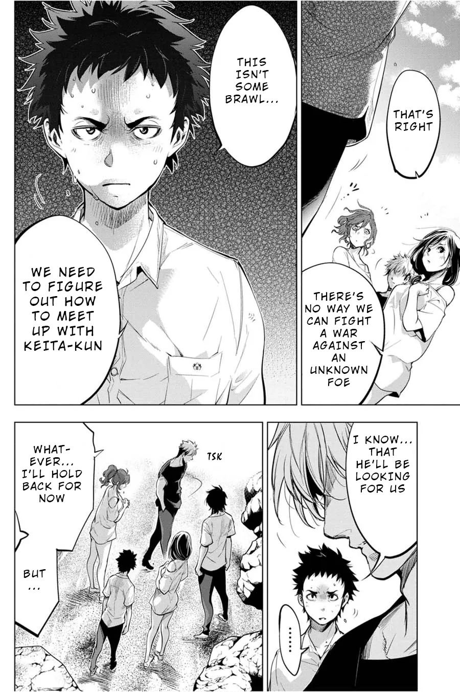 Ingoshima Volume 05 - Page 102